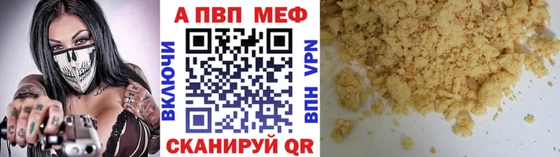 Наркошоп купить МАРИХУАНА  Меф  APVP  АМФЕТАМИН  Гашиш  Кингисепп