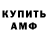 Альфа ПВП крисы CK Michael Vainshtein