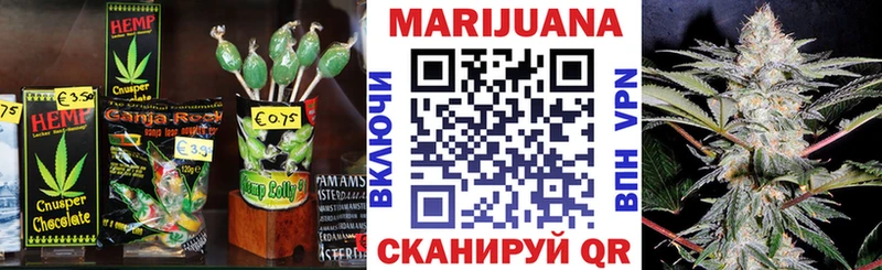 Купить где  Кингисепп  Cannafood конопля 