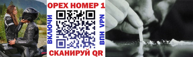 Cocaine Перу Кингисепп