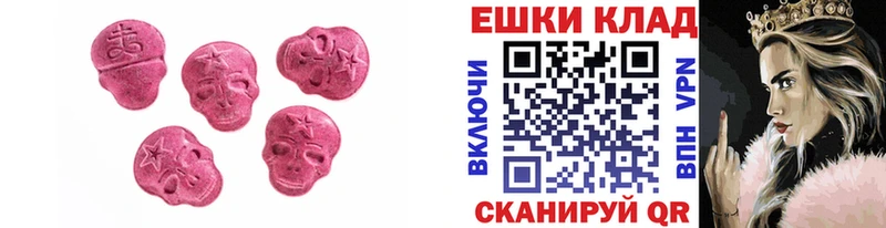 Купить закладки  Кингисепп  Экстази 300 mg 