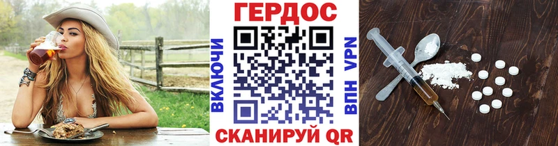 Купить закладки  Кингисепп  ГЕРОИН гречка 
