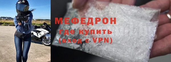 mdma Дмитровск