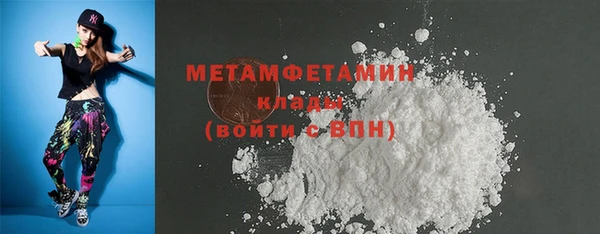 mdma Дмитровск