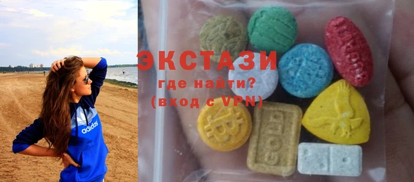 mdma Дмитровск