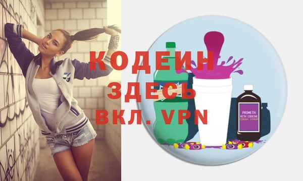 mdma Дмитровск