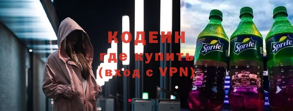 COCAINE Ельня