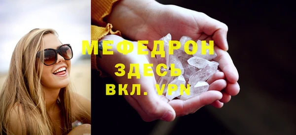 mdma Дмитровск