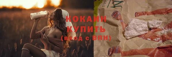 прущая мука Дмитров