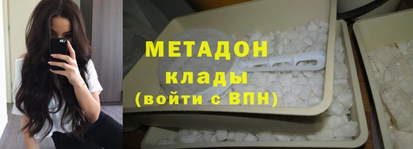 МДМА Елабуга