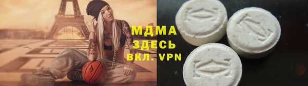 mdma Дмитровск