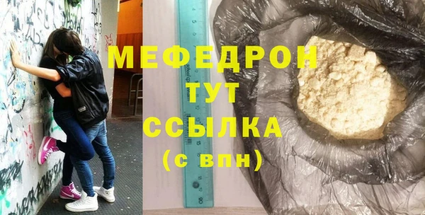 mdma Дмитровск