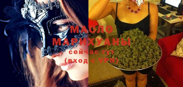 mdma Дмитровск