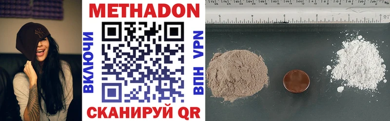Купить закладки  Кингисепп  Метадон methadone 