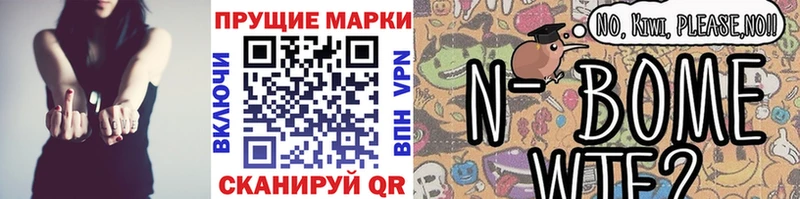 Наркотические марки 1,5мг  Купить закладки  Кингисепп 