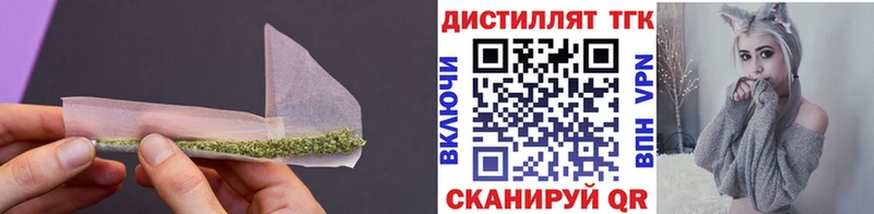 Дистиллят ТГК гашишное масло  Купить закладки  Кингисепп 