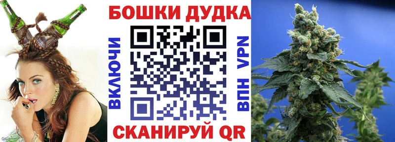 Купить где  Кингисепп  МАРИХУАНА Bruce Banner 